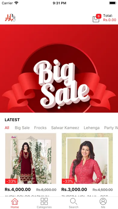Big Bazaar Screenshots