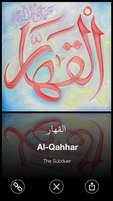 Captures d'écran de 99 Name Of Allah