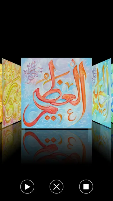 Captures d'écran de 99 Name Of Allah