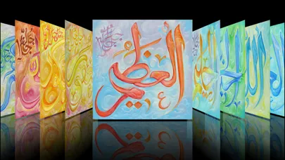 Captures d'écran de 99 Name Of Allah