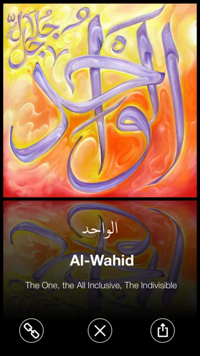 Captures d'écran de 99 Name Of Allah