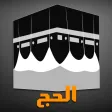 Hajj - the 5th pillar Hajj - the 5th pillar
