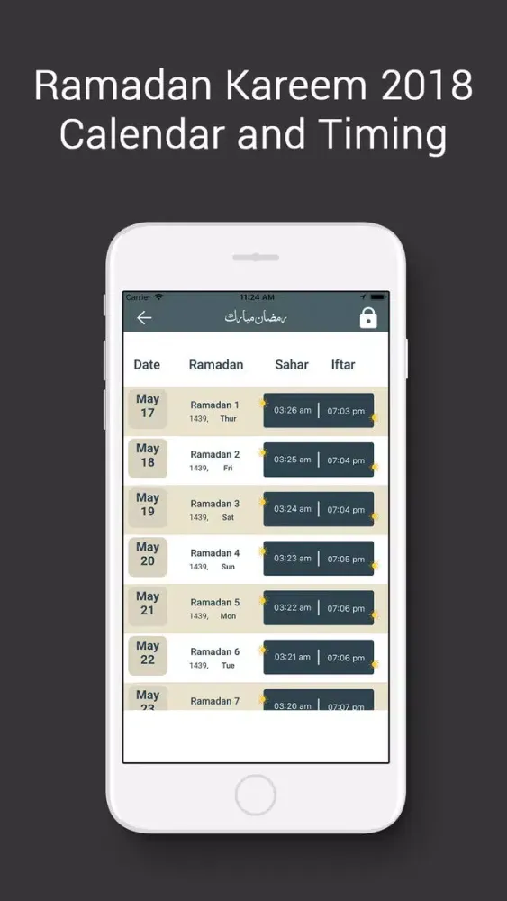 ภาพหน้าจอของ Ramadan 2018 - All in One