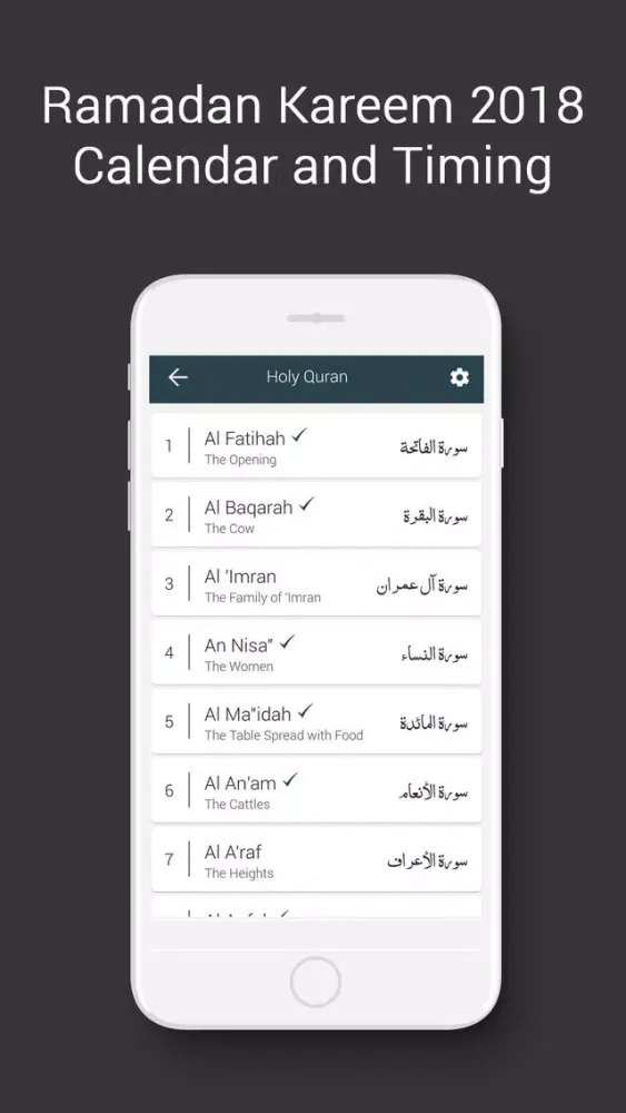 ภาพหน้าจอของ Ramadan 2018 - All in One