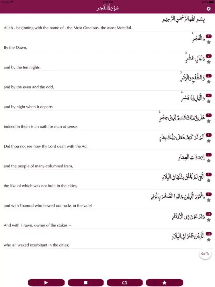 Zrzuty ekranu Surah Al Fajar iPad 