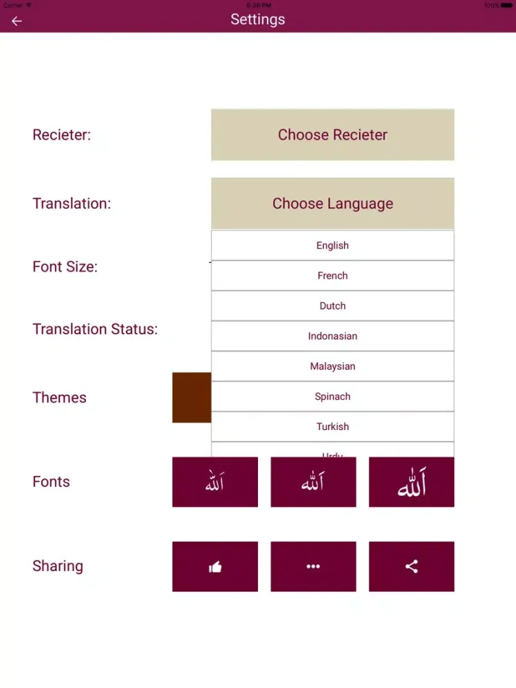 Zrzuty ekranu Surah Al Fajar iPad 