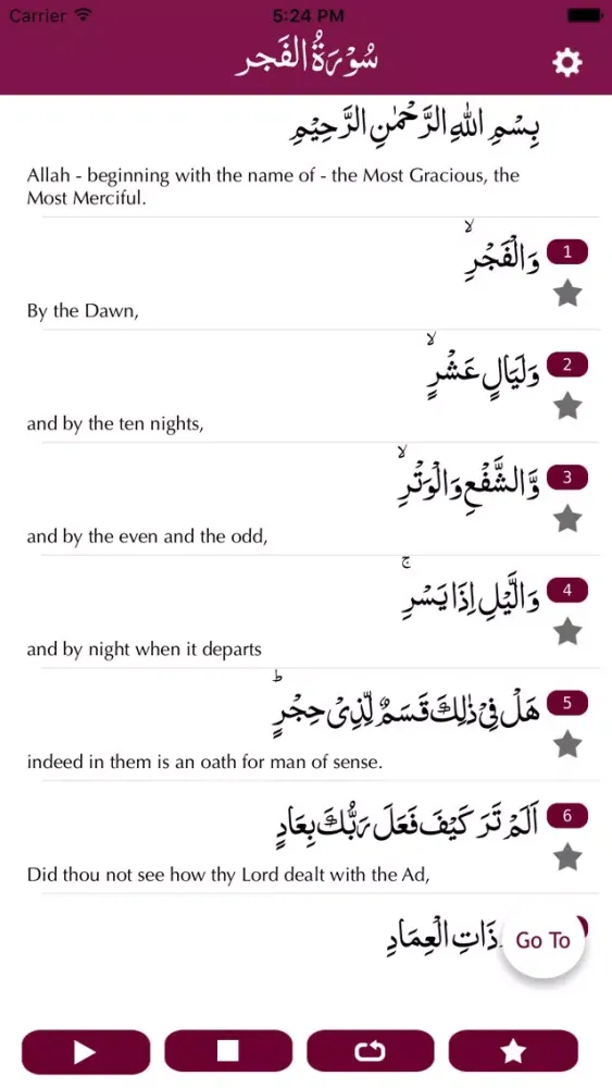 Zrzuty ekranu Surah Al Fajar