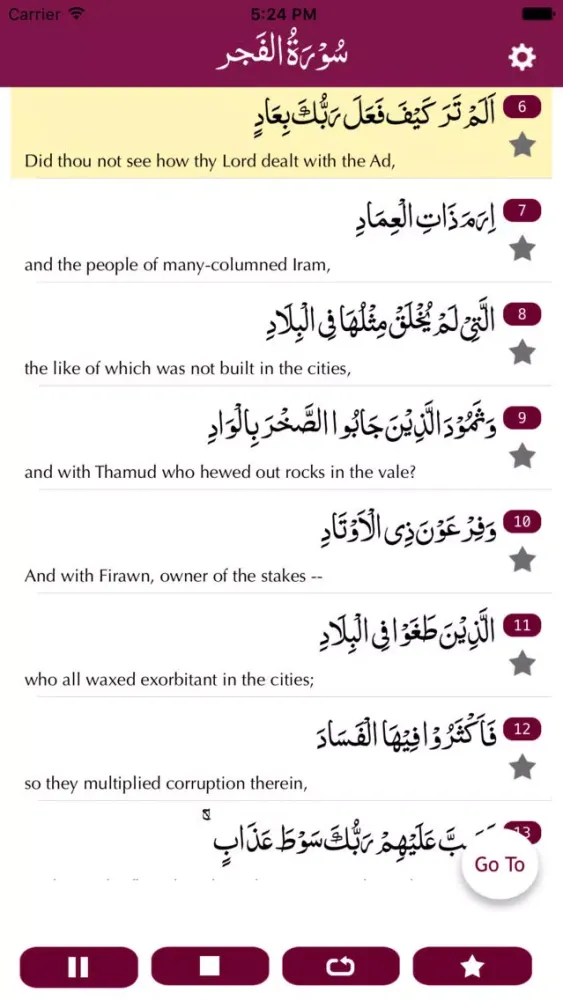 Zrzuty ekranu Surah Al Fajar