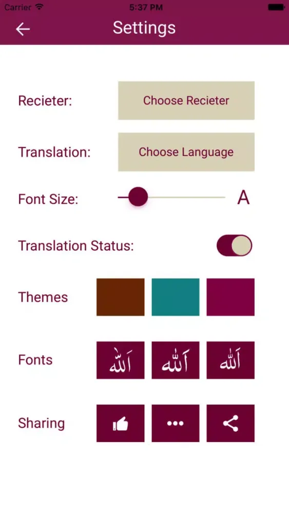Zrzuty ekranu Surah Al Fajar