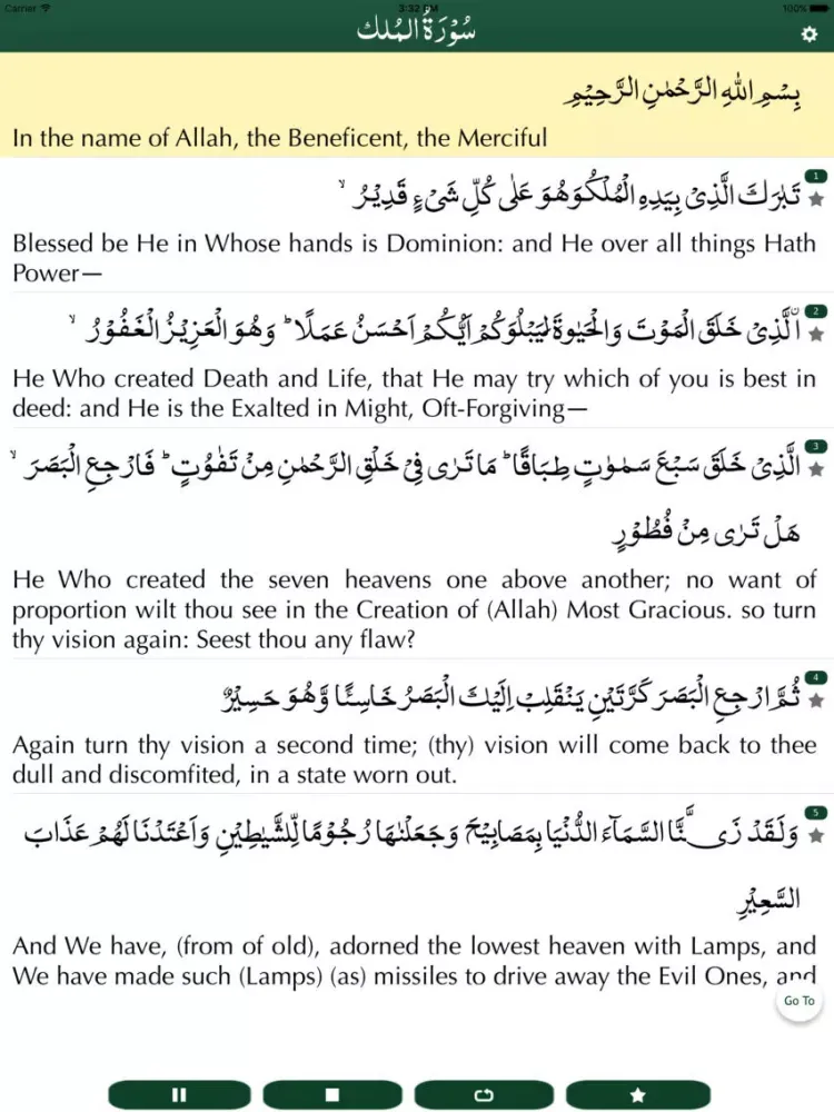 Surah Al Mulk سُوۡرَةُ المُلک iPad  স্ক্রিনশট