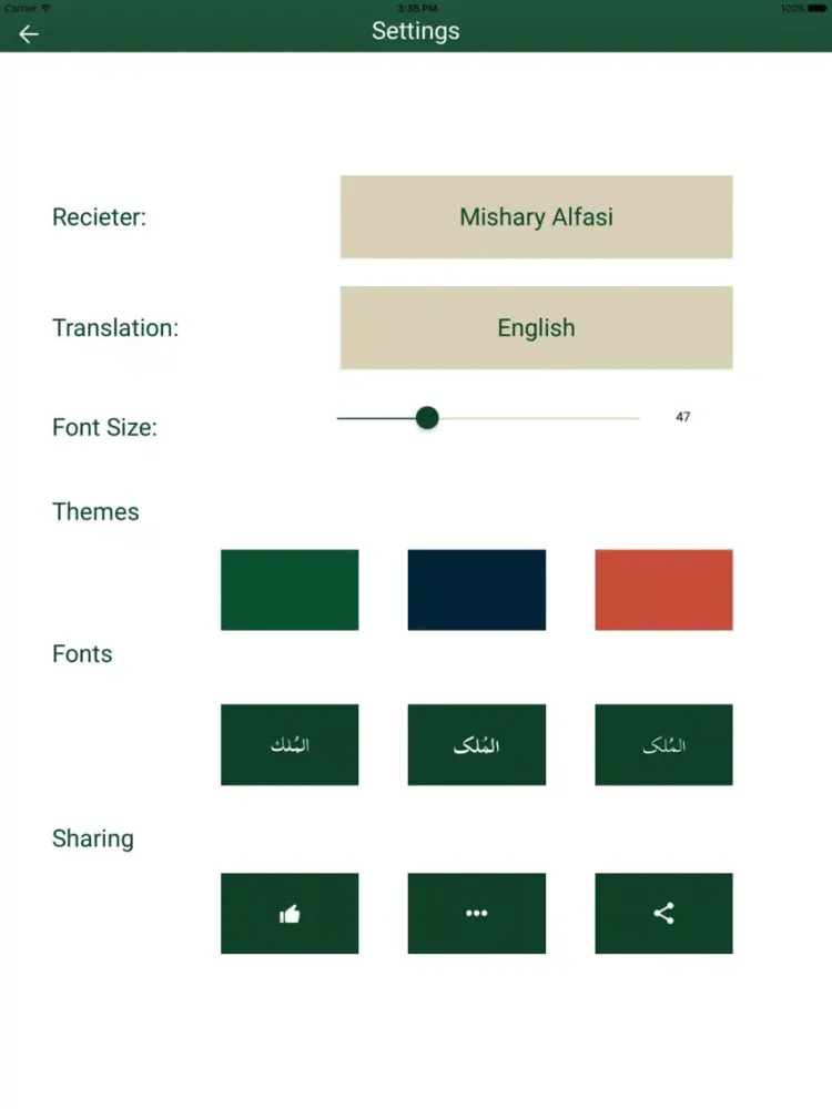Surah Al Mulk سُوۡرَةُ المُلک iPad  স্ক্রিনশট