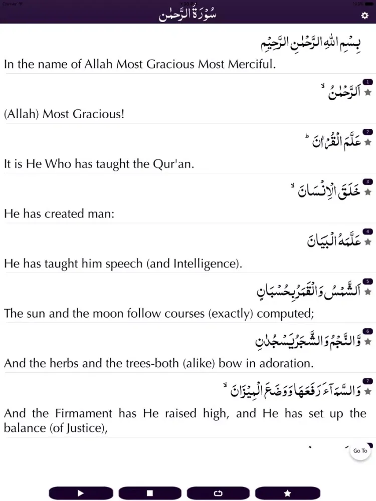 Surah Rahman اَلرَّحۡمٰنُۙ iPad  Ekran Görüntüleri