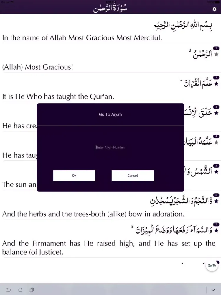 Surah Rahman اَلرَّحۡمٰنُۙ iPad  Ekran Görüntüleri