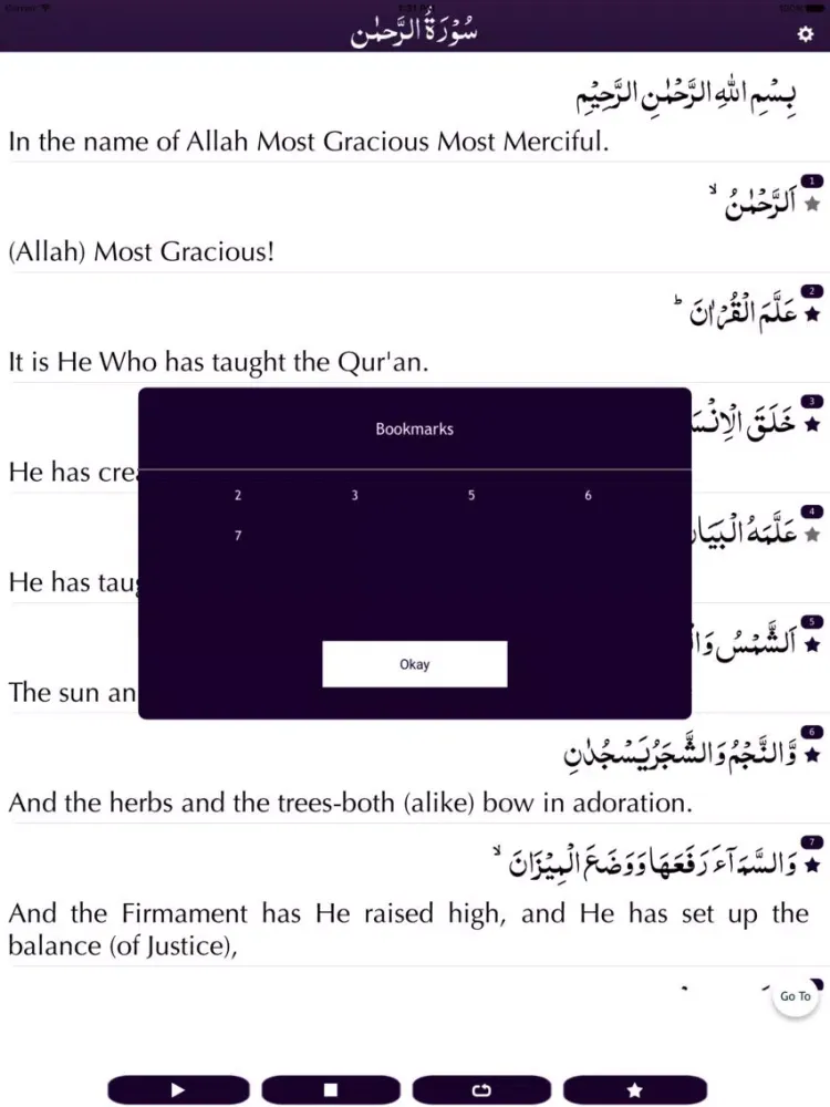 Surah Rahman اَلرَّحۡمٰنُۙ iPad  Ekran Görüntüleri