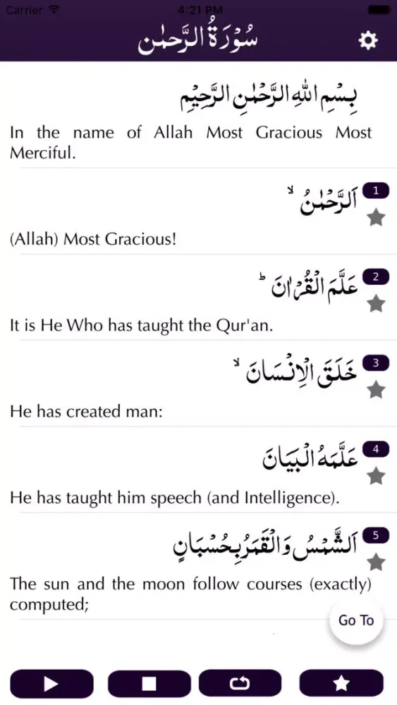 Surah Rahman اَلرَّحۡمٰنُۙ Ekran Görüntüleri