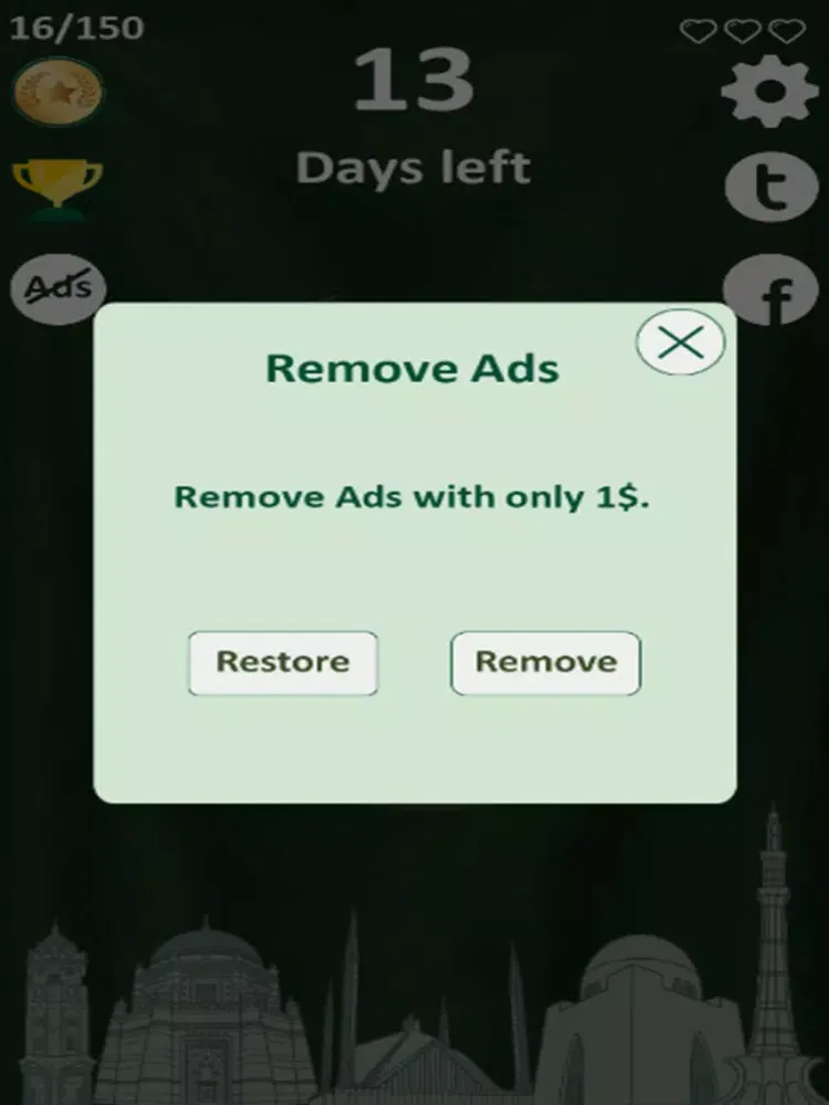 صور Independence Day Quiz: Azadi Special iPad 