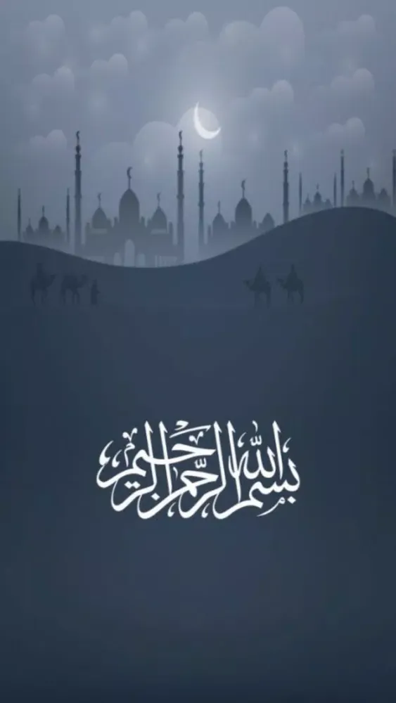 Screenshot di Ramadan: Suhoor-Aftar Timings with Alarms