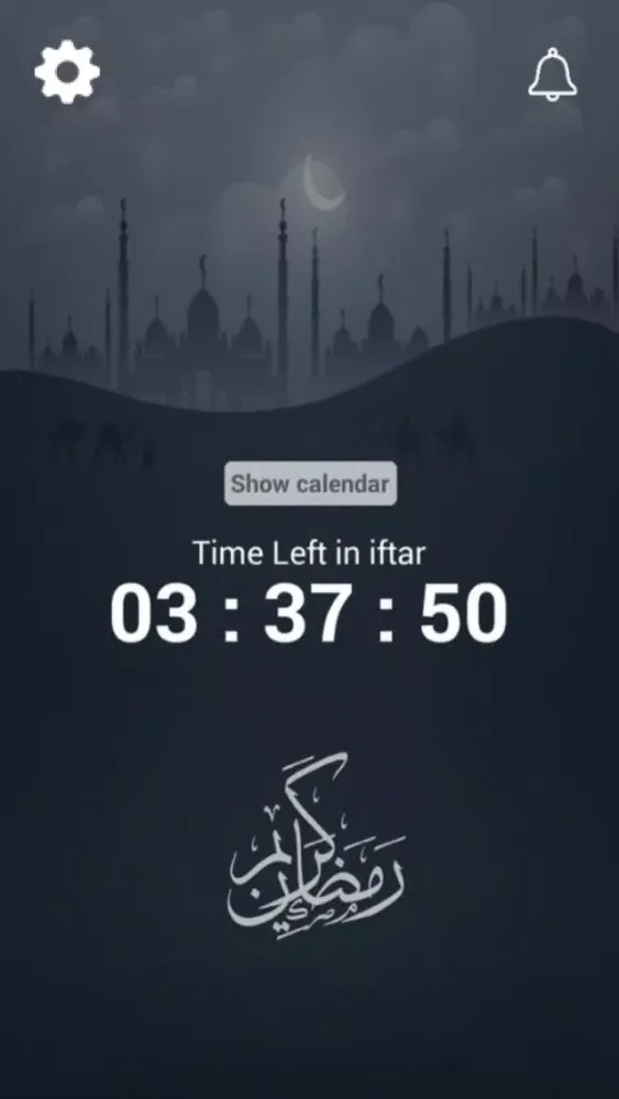 Screenshot di Ramadan: Suhoor-Aftar Timings with Alarms