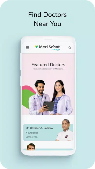 Meri Sehat স্ক্রিনশট