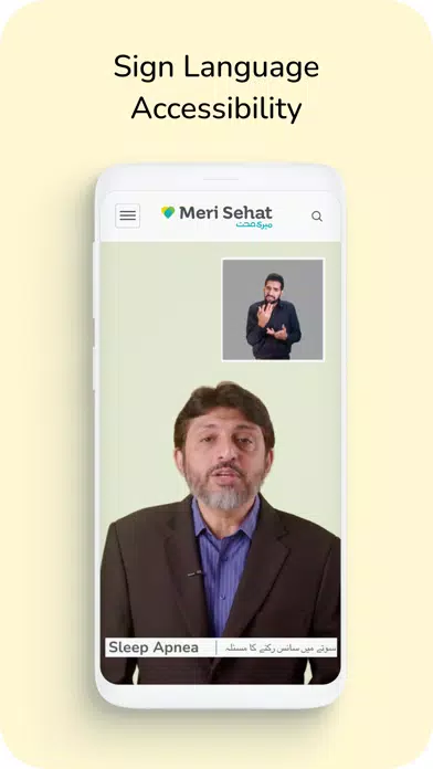 Meri Sehat স্ক্রিনশট