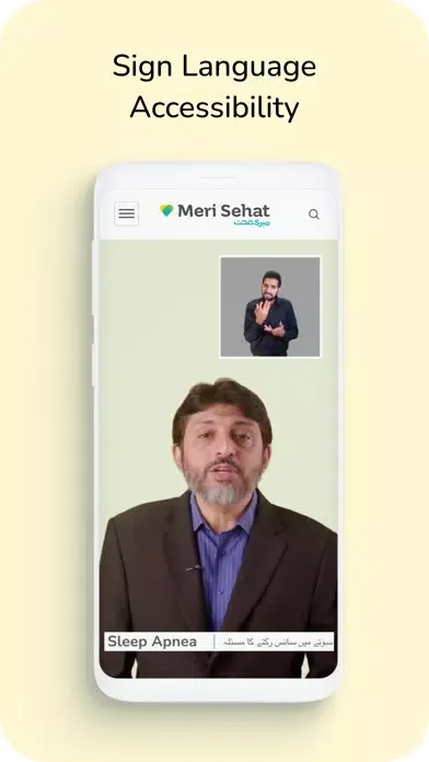 ภาพหน้าจอของ Meri Sehat