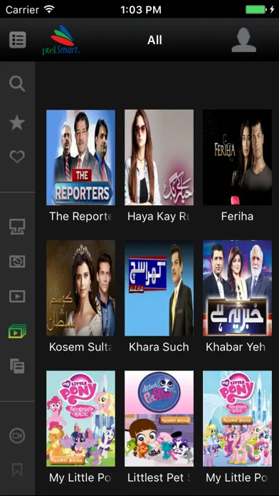 PTCL SMART TV (OFFICIAL) Screenshots