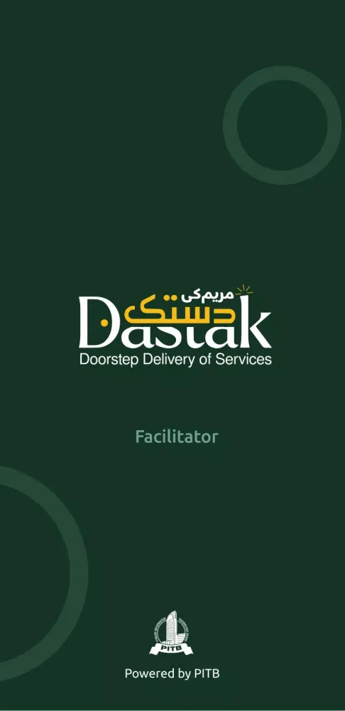 صور Dastak Facilitator