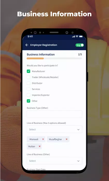 Punjab Job Center Screenshots