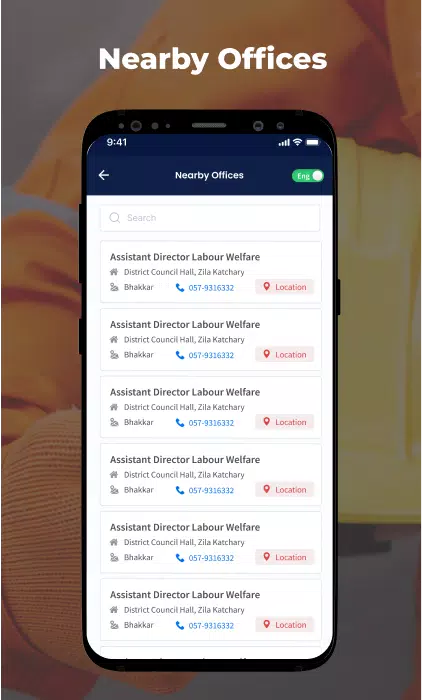 Punjab Job Center Screenshots
