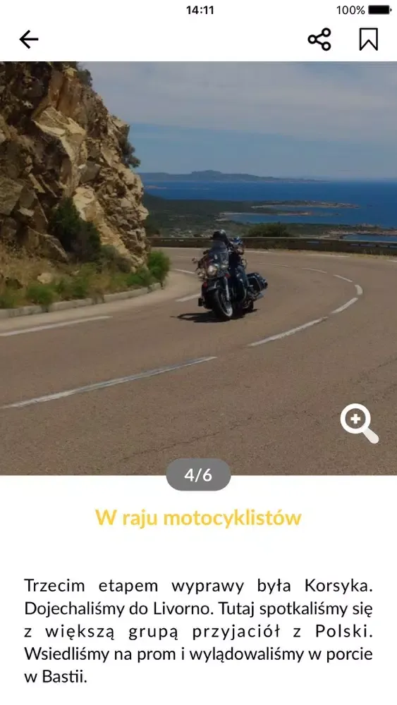 Świat Motocykli - moto, skutery i akcesoria スクリーンショット