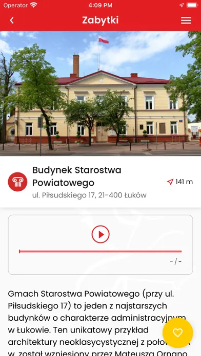 Łuków スクリーンショット