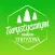 Turystyczny Szlak Strzyżowa
