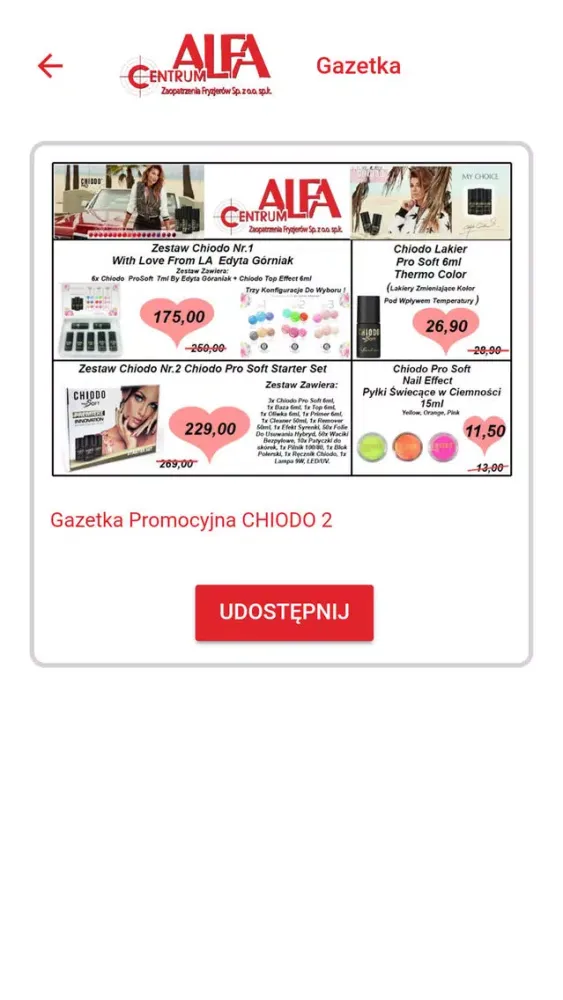 Скриншоты Alfa Centrum Zaopatrzenia Fryzjerów