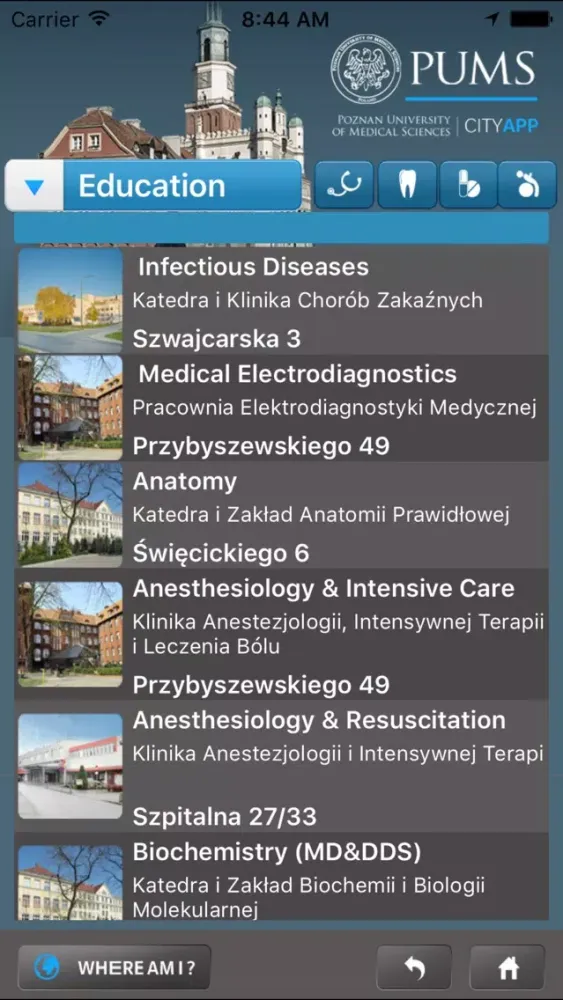 Скриншоты PUMS CityApp