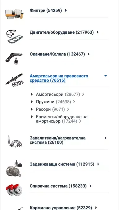 Zrzuty ekranu Inter Cars e-Catalog BG