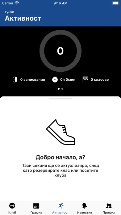 صور Next Level Fitness App