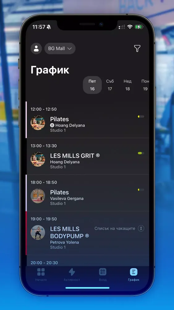 Next Level Fitness App स्क्रीनशॉट