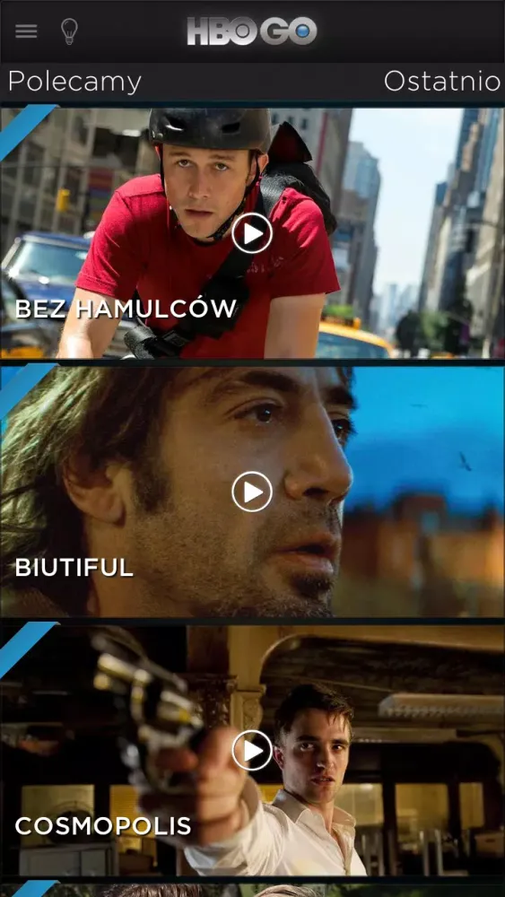 HBO GO स्क्रीनशॉट