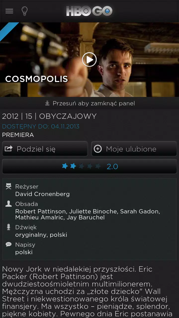 HBO GO Screenshots