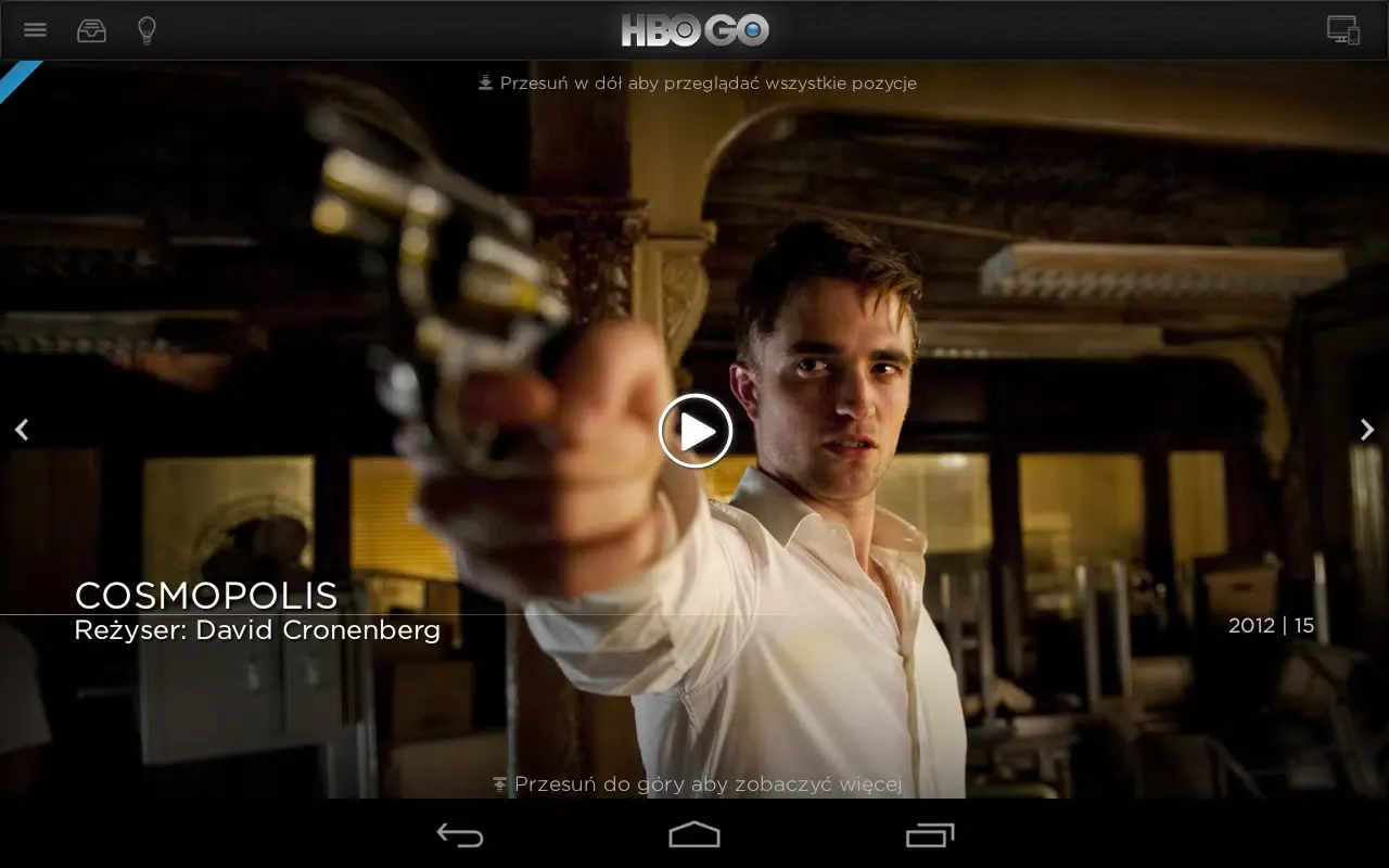 HBO GO स्क्रीनशॉट