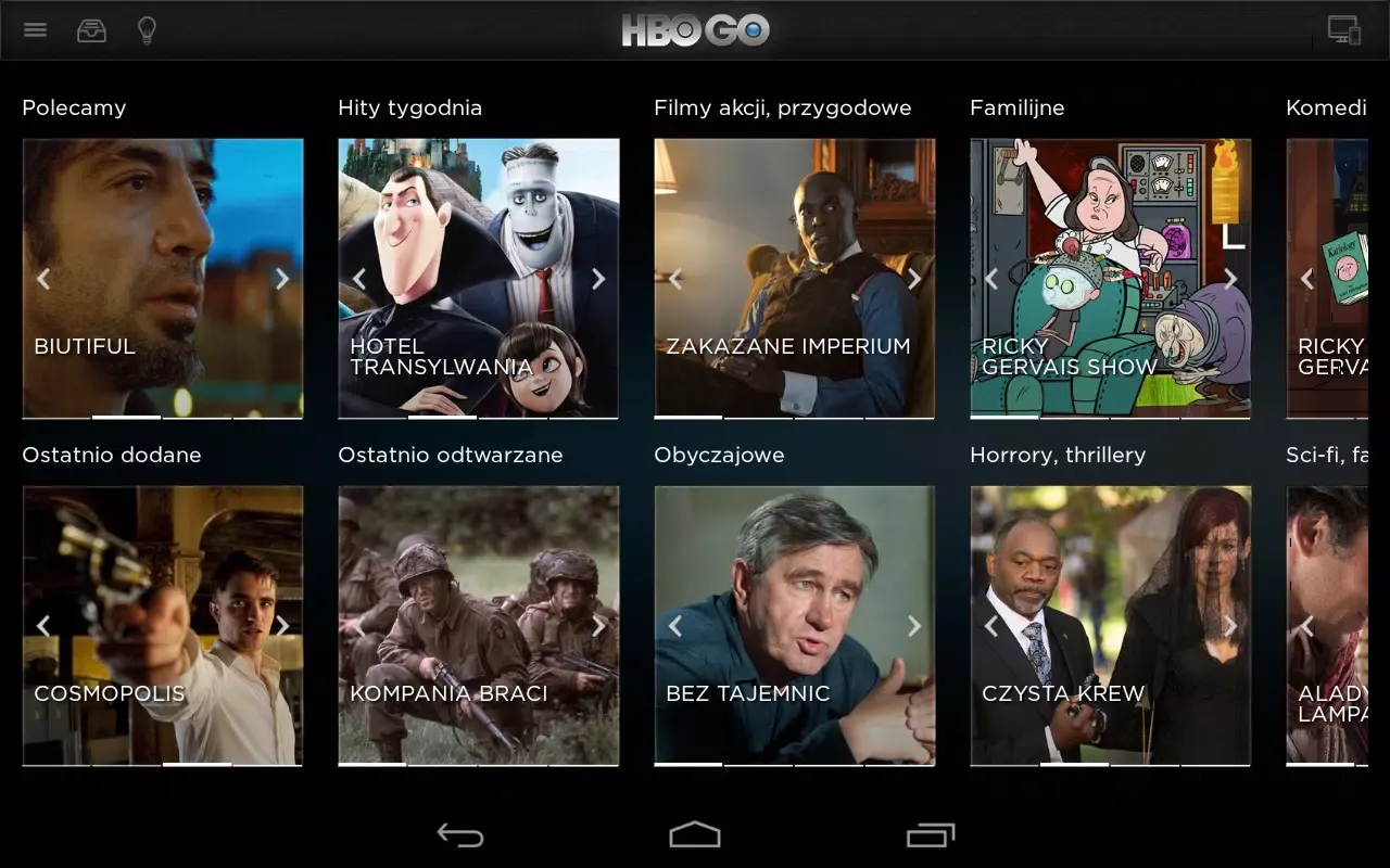 HBO GO स्क्रीनशॉट