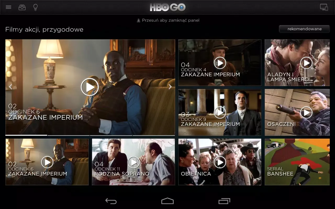 HBO GO स्क्रीनशॉट