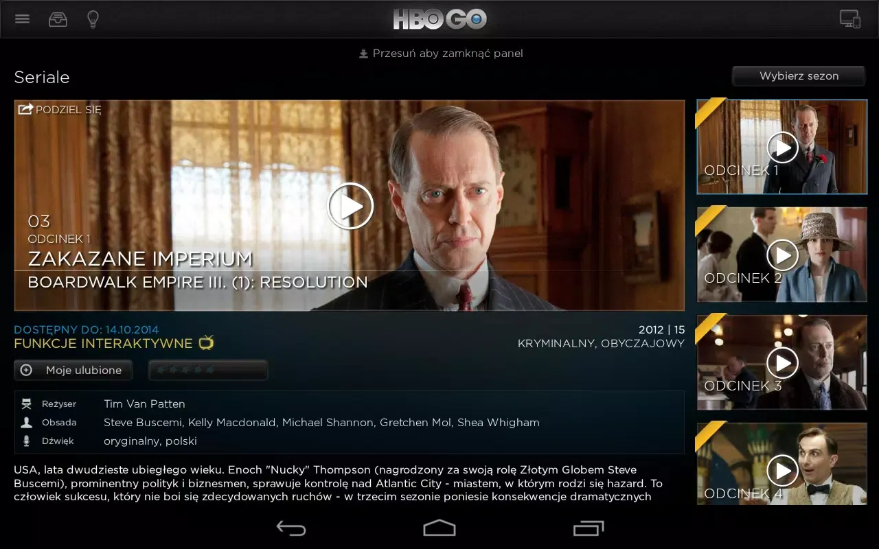 HBO GO स्क्रीनशॉट