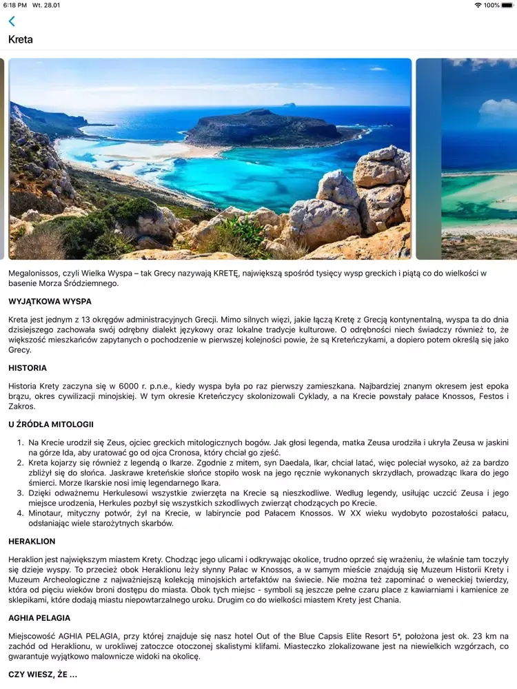 تصاویر Big Blue Conference iPad 