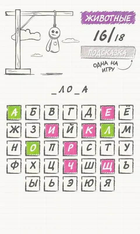 Screenshot di 8A5;8F0:� �>3> �65 �?>25AOB?�