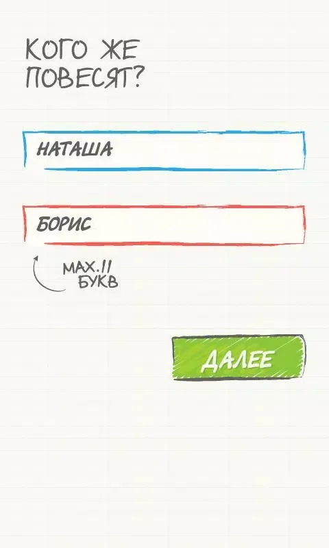 Screenshot di 8A5;8F0:� �>3> �65 �?>25AOB?�