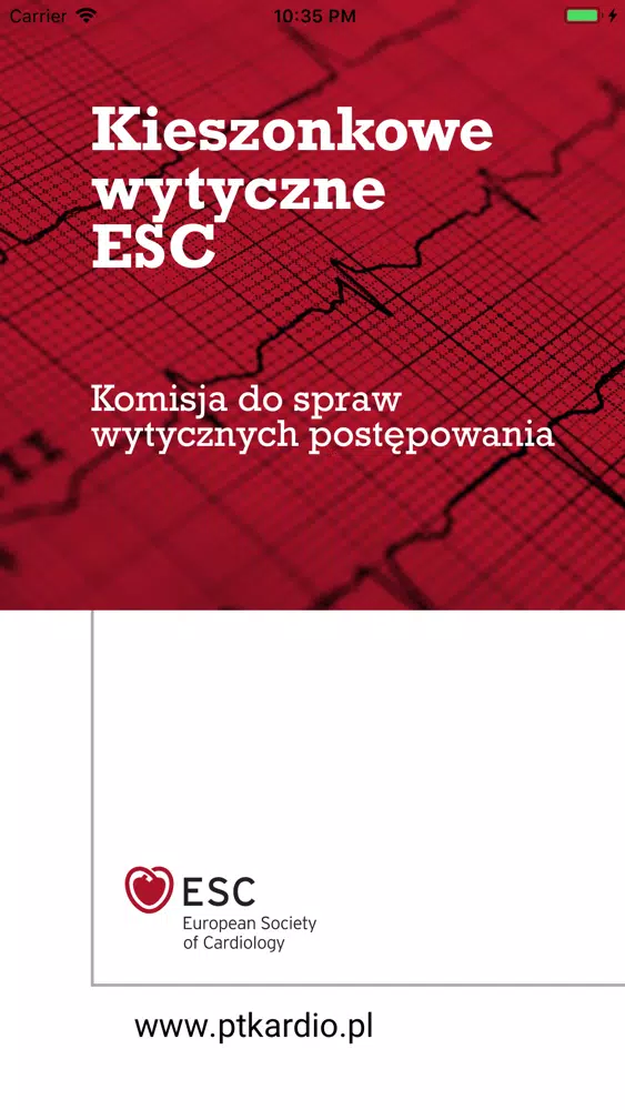 Kieszonkowe wytyczne ESC スクリーンショット