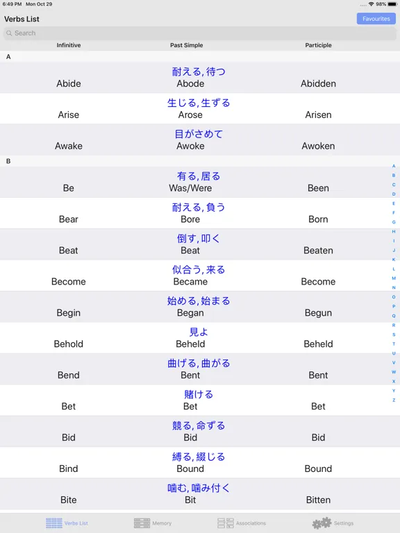 英語の不規則な動詞 - iVerbs iPad 应用截图