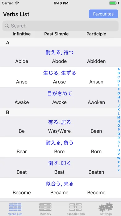 英語の不規則な動詞 - iVerbs应用截图