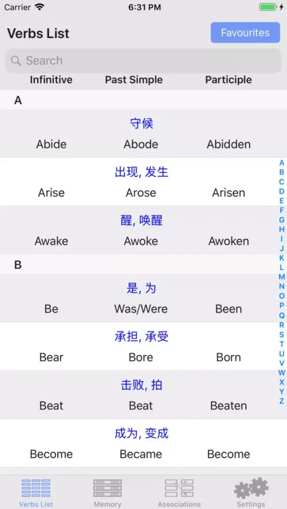 不规则动词 - ENG - iVerbs Screenshots